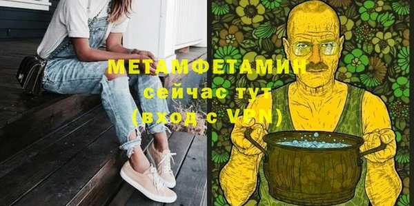 меф VHQ Балабаново